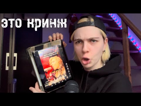 Видео: КАК Я РОКЕРОМ ПЫТАЛАСЬ СТАТЬ