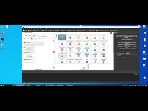 Видео: 1. TЕЛЕГРАМ-КОМБАЙН 2.0. Быстрый старт - добавляем пачку Телеграм аккаунтов в софт за 10 секунд.