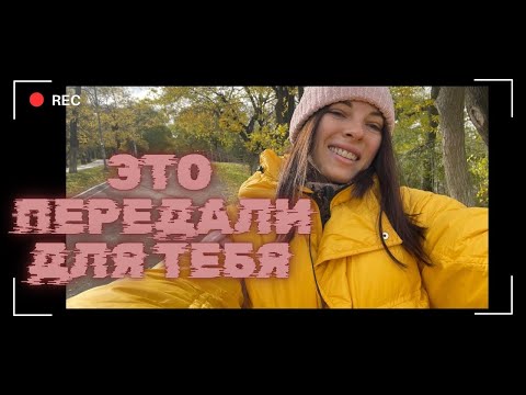 Видео: Избегающий тип привязанности