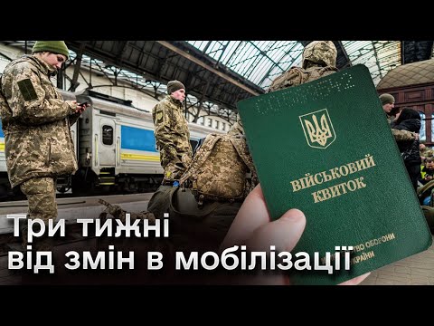 Видео: 🤯 Хаос в ТЦК не закінчується! А бронь лише для обраних!