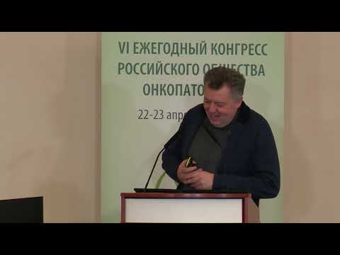 Видео: Лечение пациентов с операбельным раком легкого