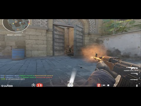 Видео: Я ВАС ПОНЯЛ.. CS2 / COUNTER-STRIKE 2