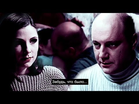 Видео: ►Стёпа+Ксюша | Забудь, что было...ღ[«Не зарекайся»]