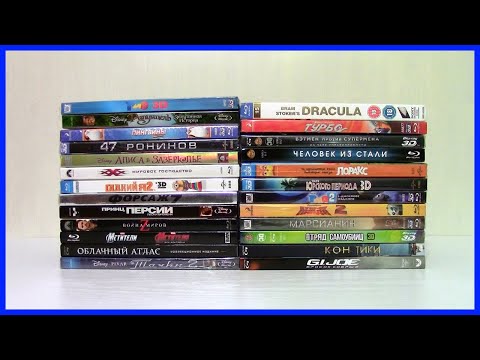 Видео: Моя коллекция Blu-ray дисков | Часть 2