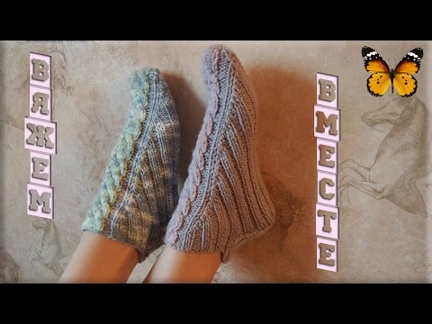 Видео: Вязаные тапочки (носки) спицами, без швов. Knitted slippers.