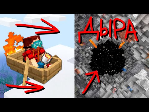 Видео: Эти Баги и Дюпы Mojang исправили в первую очередь  | Майнкрафт Открытия