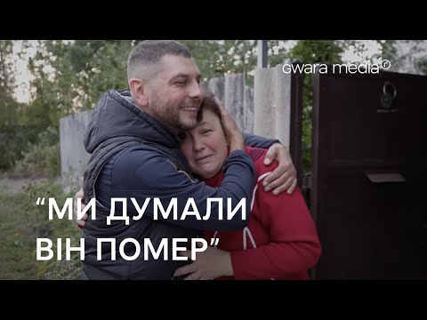 Видео: Звільнений Ізюм. Повернення додому з Володимиром Зеленським