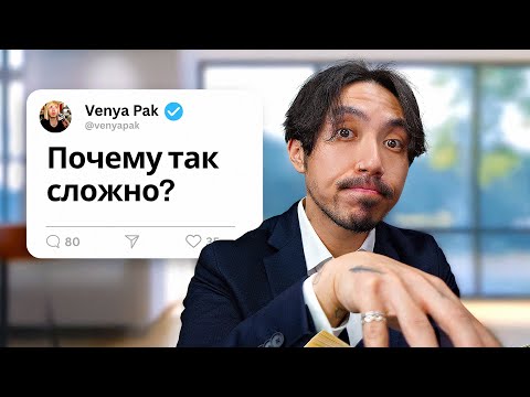Видео: Если тебе ТЯЖЕЛО учить английский — посмотри это!