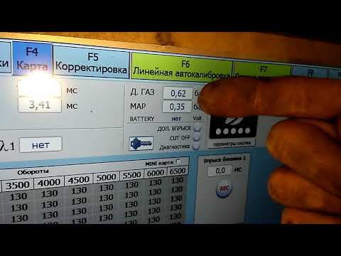 Видео: Какое давление газа на форсунках?!