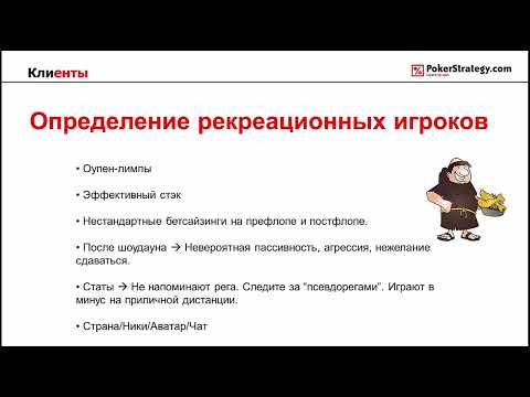 Видео: Жарим рыбу - Распознаём и изолируем, часть 1 (w34z3l)