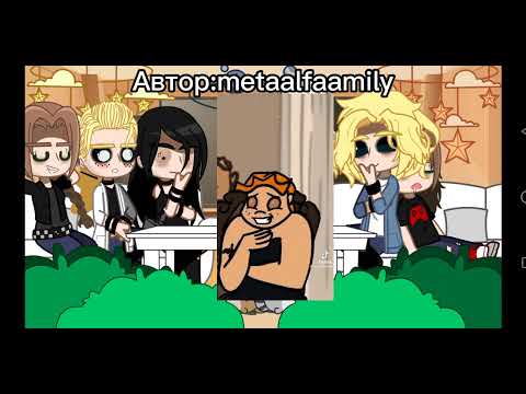 Видео: Реакция metall family на ТТ /моя первая реакция