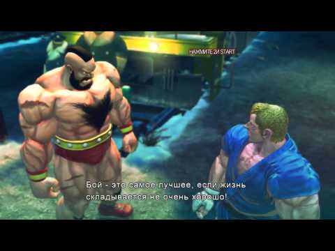 Видео: Super Street Fighter IV  Прохождение за Zangief