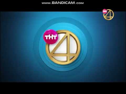 Видео: Все заставки ТНТ4 (2016-2019)