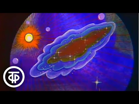 Видео: Астрономия. Практическое применение астрономии (1987)