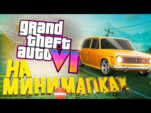Видео: Почему это Самая СМЕШНАЯ игра?! Drive Beyond Horizons! 😂