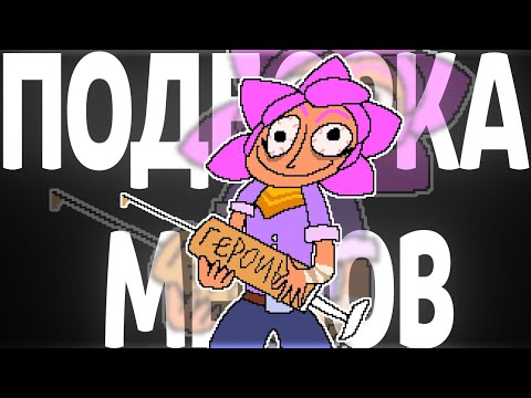 Видео: Brawl Stars воскрешает ТТ | Подборка мемов по Brawl Stars из TikTok №61