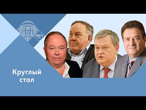 Видео: Е.Ю.Спицын, А.В.Караулов, В.И.Жуков и М.Н.Полторанин. "В Катыни поляков расстреливали немцы"