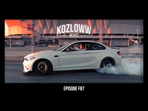 Видео: НОВЫЕ ДИСКИ НА BMW M2 | akrapovič ДЛЯ «ЭКСПЕРТОВ»