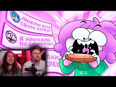 Видео: Мои Странные Привычки 3 (Анимация) | РЕАКЦИЯ на Мирби