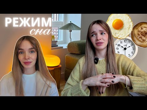 Видео: ранние подъемы VLOG как проспаться, когда совсем не хочется