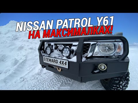 Видео: NISSAN Patrol Y61 подготовленный к ЭКСПЕДИЦИИ | Спальное место в багажнике