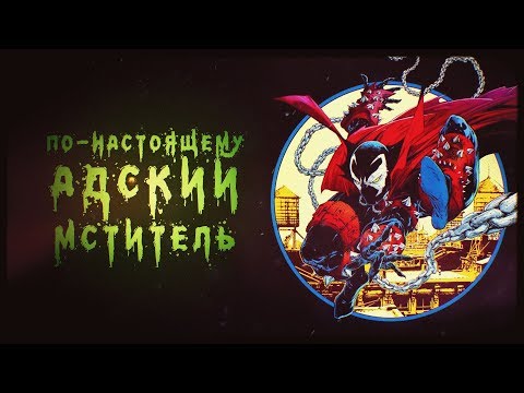 Видео: На Полку: Reload #3 - Воин из Преисподней