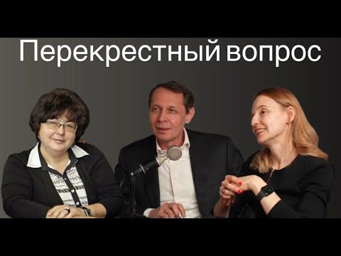 Видео: АДВОКАТ ЛАРИСА МОВЕ: ПУГАЧЕВА, ШТИРЛИЦ И АДВОКАТУРА