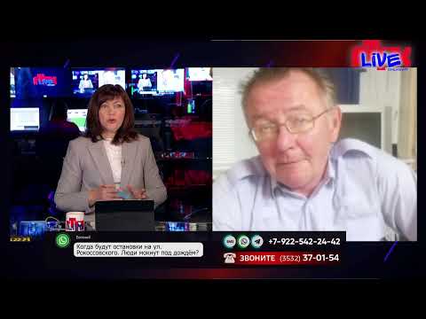 Видео: «Телевышка» от 12 ноября 2025 года