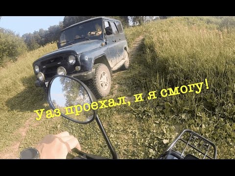 Видео: Мопед Альфа, выжимаю максимум в стоке! Новый источник