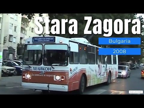 Видео: Trolleybuses in Stara Zagora | Тролейбуси в Стара Загора | 2008