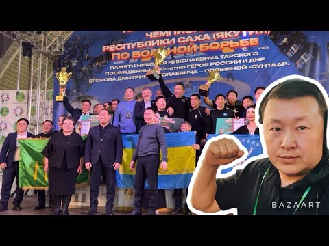 Видео: Сунтаар | Н.Н.Тарскай аатынан чемпионат иккис күнэ | Күрэхтэһии тыына