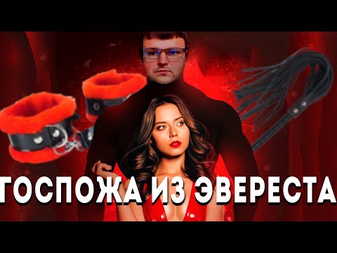 Видео: ОПУСКАЕМ КОЛЛЕКТОРОВ! Банкротство физических лиц