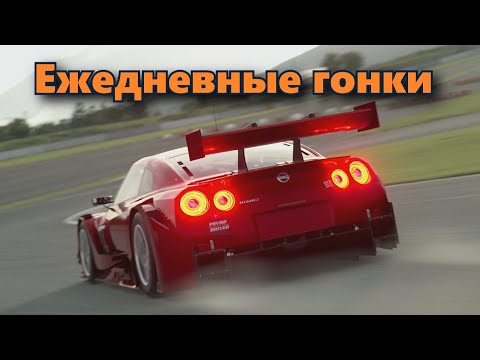 Видео: №364 На чем ехать.../ VR2 / Gran Turismo 7
