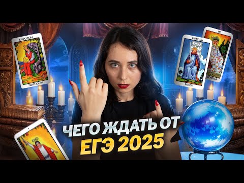 Видео: Когда и с чего начать, чтобы сдать ЕГЭ 2025 по истории?