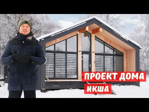 Видео: Хамам и баня в проекте одного барнхауса