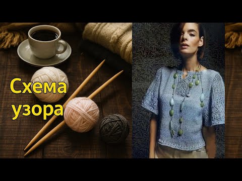 Видео: Ажурная кайма «Листья» — красивая и лёгкая в исполнении | Мастер-класс и схема узора.