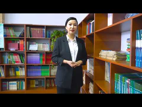 Видео: "Мыкты класс жетекчи - 2023" онлайн кароо сынагы             Султанова Альфия