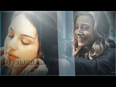 Видео: MULTIFANDOM - Музыкальная нарезка