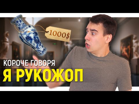 Видео: КОРОЧЕ ГОВОРЯ, КРИВЫЕ РУКИ