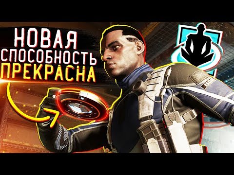 Видео: ПОДРОБНЫЙ ОБЗОР ОПЕРАТИВНИКА WAMAI | Rainbow Six Siege