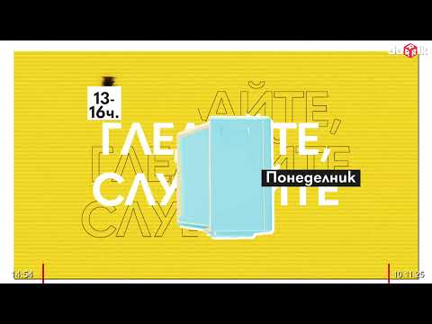 Видео: Коцето Калки представя: