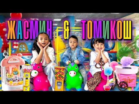Видео: ЖАСМИН & ТОМИКОШ🥰 Копжасаровы кездестік🍭🍫🍰🧁🎂🍡🍧 @kopzhasarovy