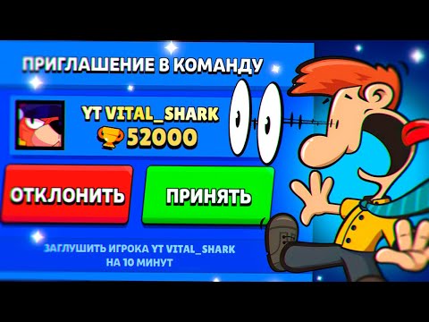 Видео: МЕНЯ ПРИГЛАСИЛИ ПЕРЕБИТЬ МИРОВОЙ РЕКОРД 52К + КУБКОВ😬😬😬