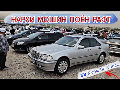 Видео: НАРХИ МОШИН ПОЁН РАФТ///Mercedes Benz Opel astra G Mercedes Benz w211 Hyundai Avante Opel Vectra B