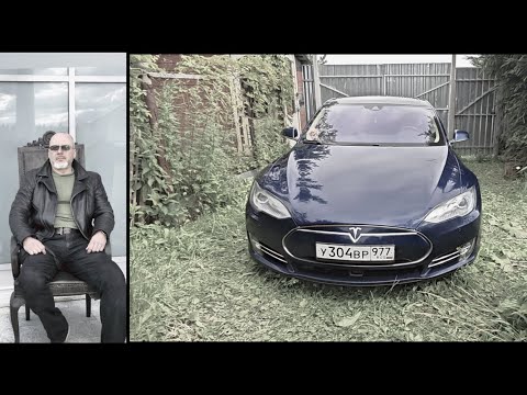 Видео: Tesla model S, 2015. 10 лет и 188000 км пробега. Есть ли смысл покупать в 2025 году? Однозначно да!