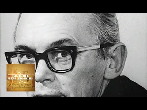 Видео: Леонид Гайдай и Нина Гребешкова. Больше, чем любовь