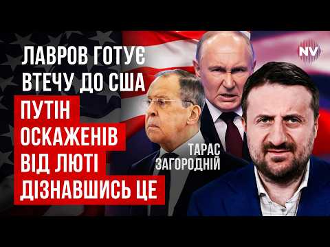 Видео: За закрытыми дверьми Кремля произошло нечто неожиданное. Вот почему Лаврова убрали | Загородний