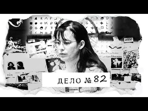 Видео: Многодетная мать с голосами в голове. К чему может привести послеродовая депрессия?