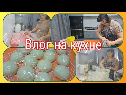 Видео: снимаю КАК ЕСТЬ-ПЕКУ ИХ в пятницу!покупки из фикс прайс