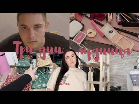 Видео: Промени вкъщи🪜| Седмичен влог+сглобяване на шкафове